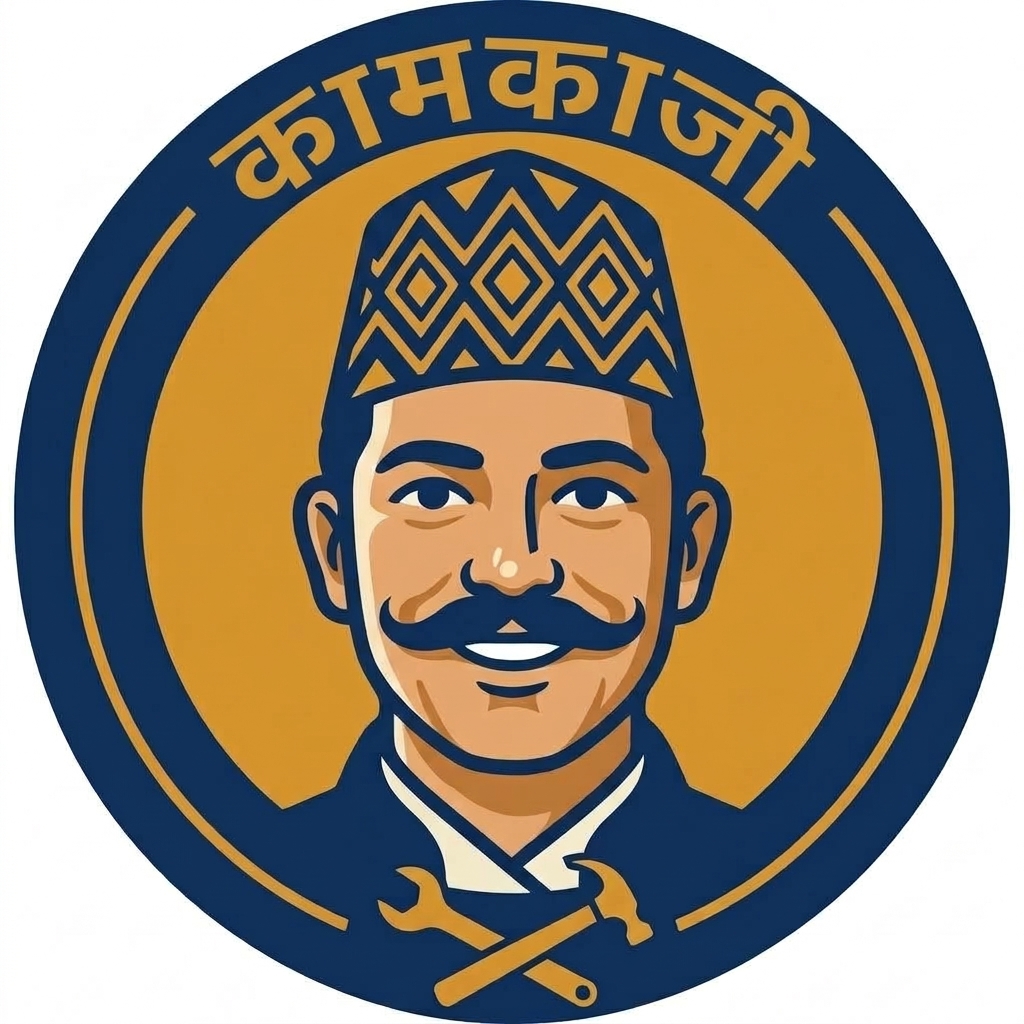 KaamKaaje - The Trusted काजी Logo